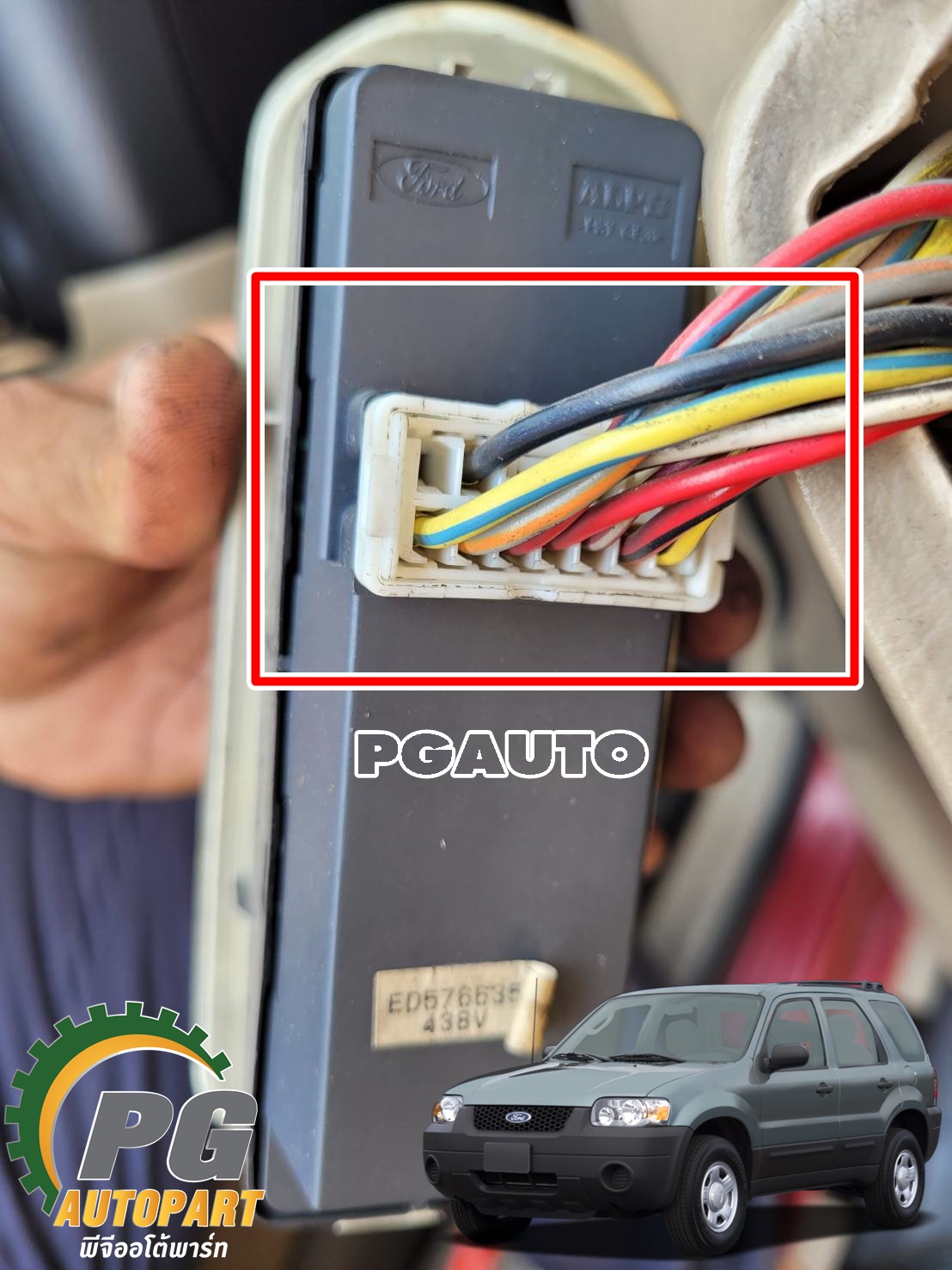 สวิทกระจกประตูหน้า RH FORD ESCAPE ปี 2004 2.3 L (1 อัน) แท้ / รูปจริง