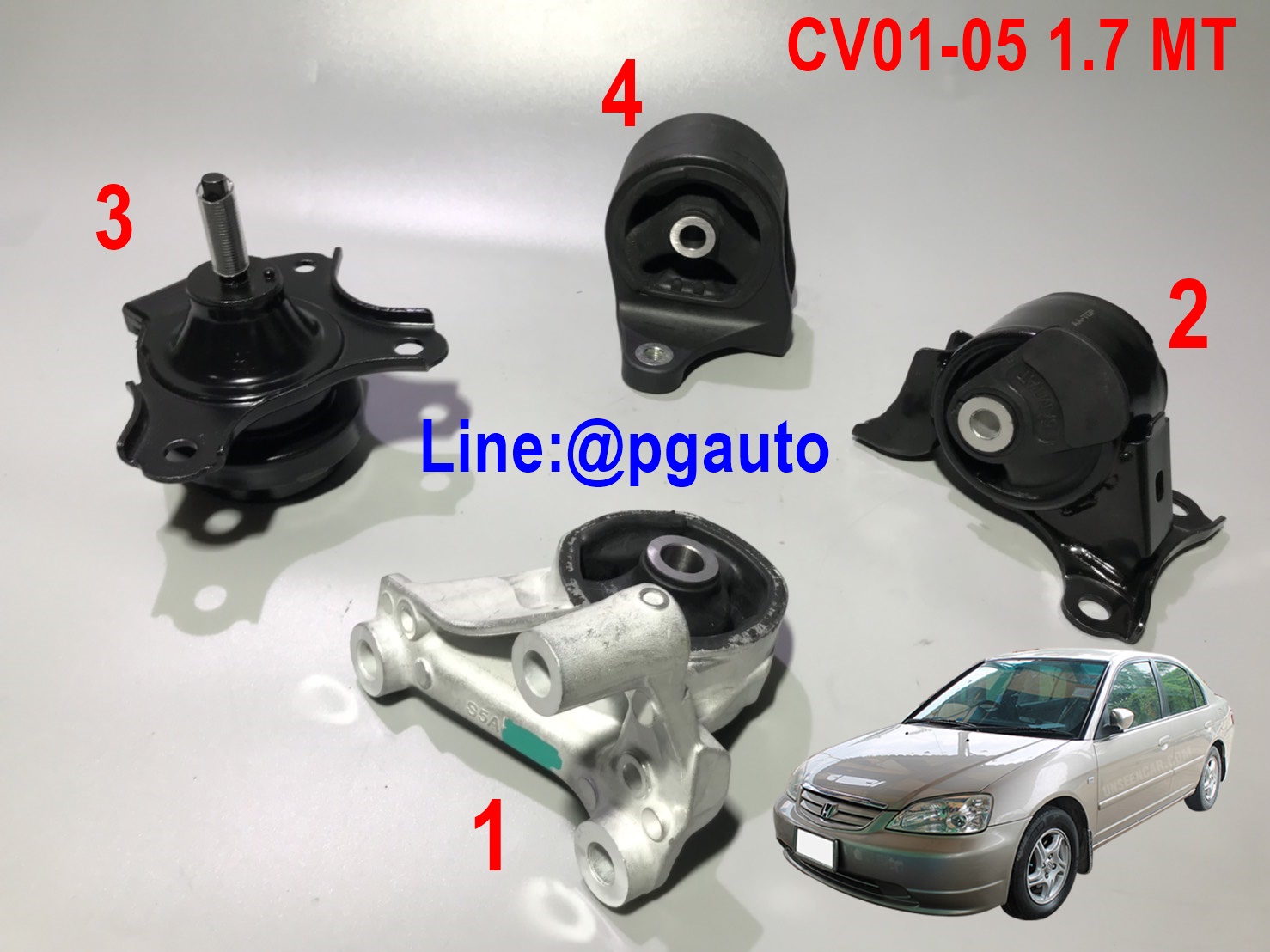 เซตประหยัด!!! ยางแท่นเครื่อง-แท่นเกียร์ ฮอนด้าซีวิค ไดเมนชั่น HONDA CIVIC DIMENSION ปี 2001-2005 เครื่อง 1.7 L เกียร์ธรรมดา (MT) (1ชุด=4ตัว) / ENGINE MOUNT