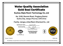 สารกรองน้ำเรซินBestion Resin cation25 Lite