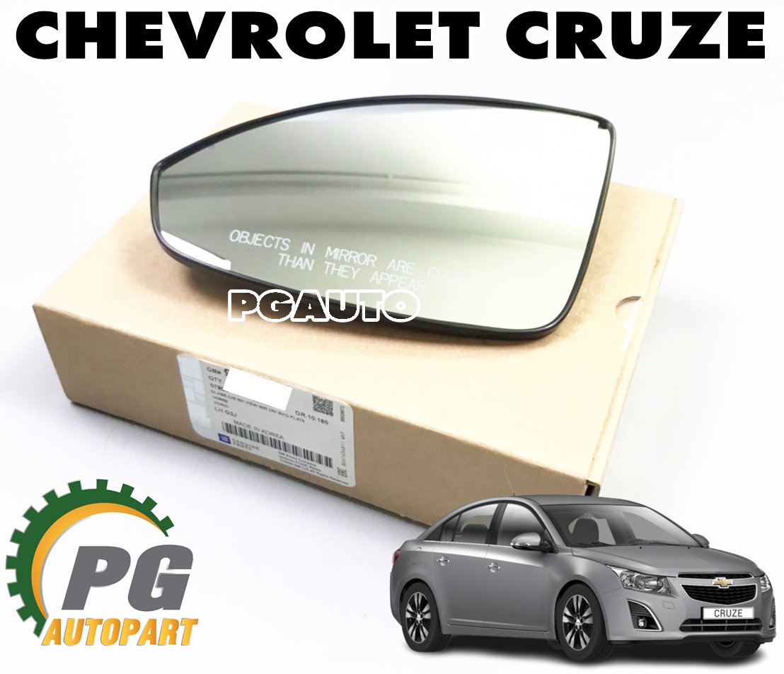 เนื้อกระจกมองข้าง LH CHEVROLET CRUZE ปี 2010-2015 (1 ชิ้น) แท้ / รูปจริง