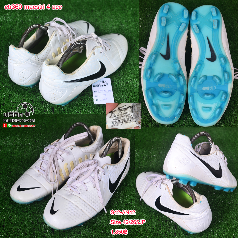 สตั๊ด เบอร์ 42-42.5 / 265-270JP