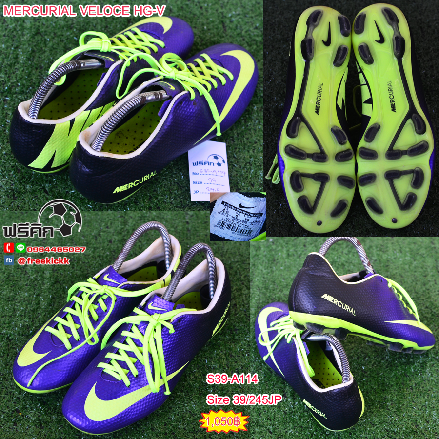 สตั๊ด เบอร์ 39 / 245JP