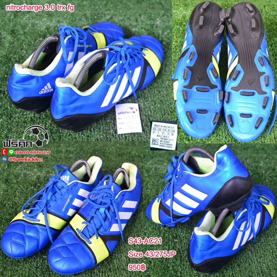 สตั๊ด เบอร์ 43 / 275JP