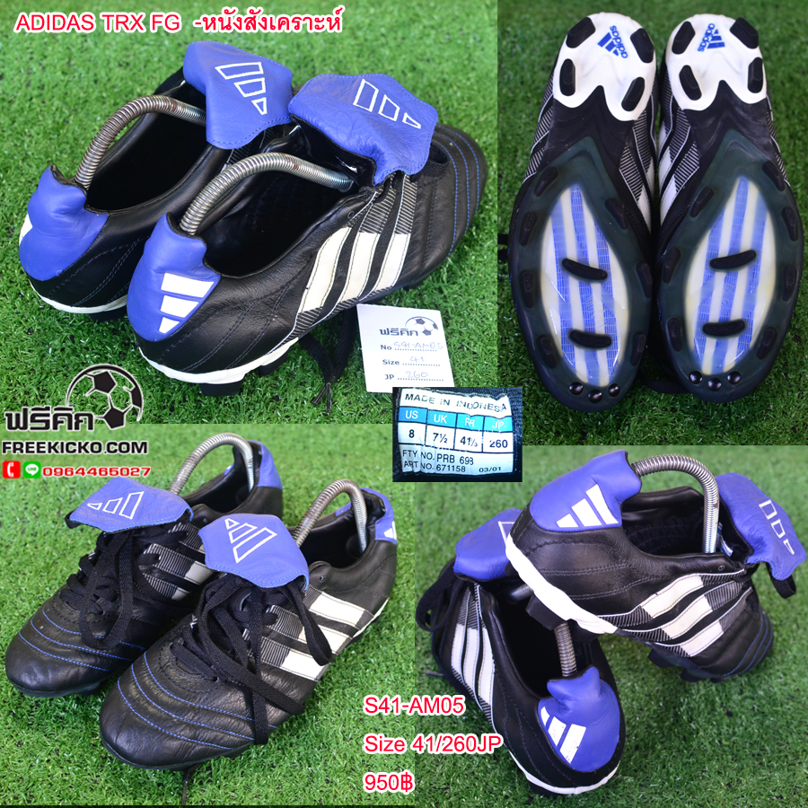 สตั๊ด เบอร์ 41 / 260JP