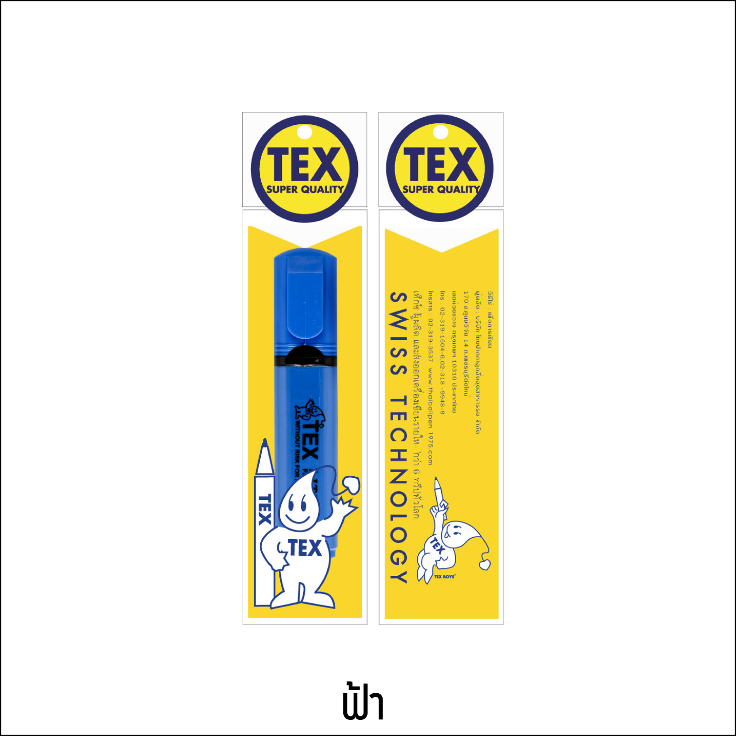 TEX LITER แพ็ค 1 ด้าม (มีให้เลือก 7 สี)