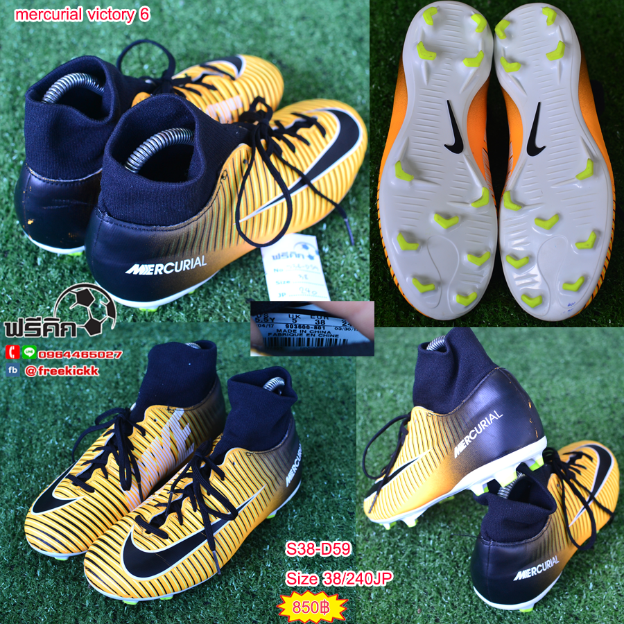 สตั๊ด เบอร์ 37-38 / 230-240JP