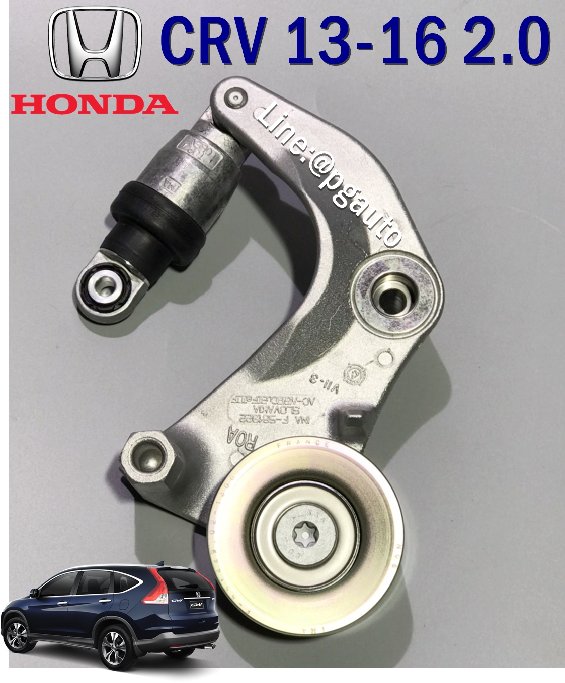ลูกรอกสายพานหน้าเครื่อง (ลูกรอกอัตโนมัติ) ฮอนด้า ซีอาร์วี HONDA CRV ปี 2013 ขึ้นไป เครื่องยนต์ 2.0 L เกียร์ออโต้ (AT) (1ชิ้น) ยี่ห้อ INA (OEM แท้) -รับประกัน 1 เดือน