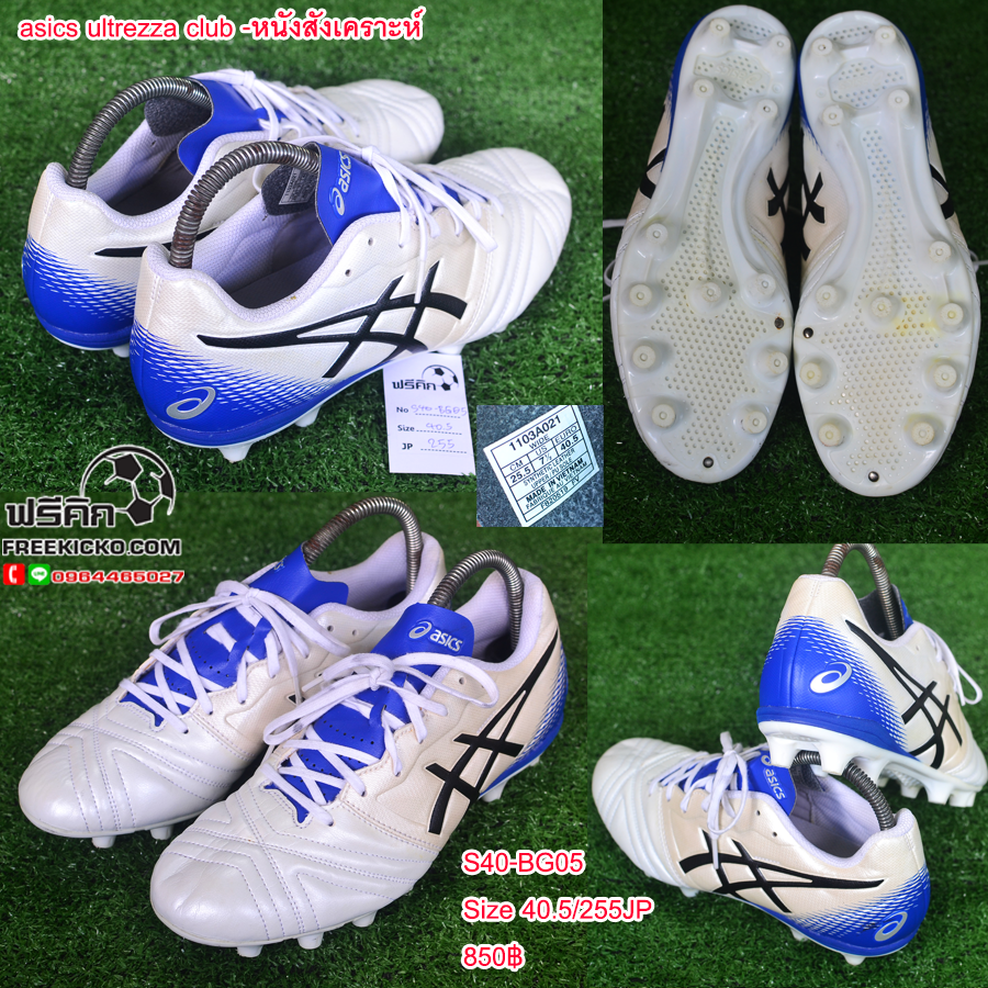 สตั๊ด เบอร์ 40-40.5 / 250-255JP