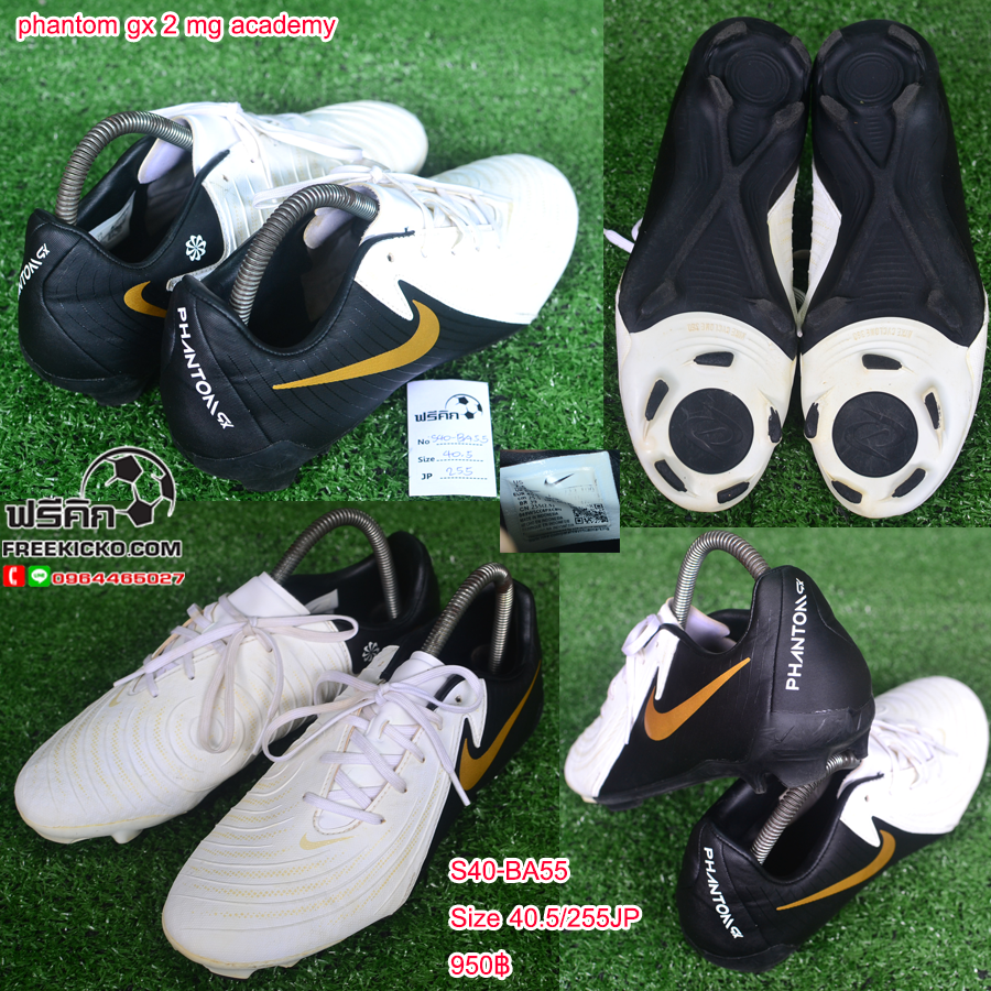 สตั๊ด เบอร์ 40-40.5 / 250-255JP