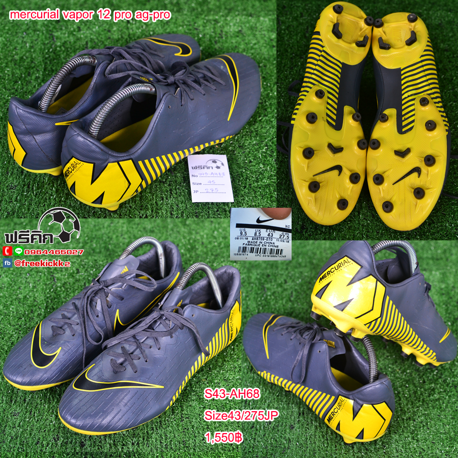 สตั๊ด เบอร์ 43 / 275JP