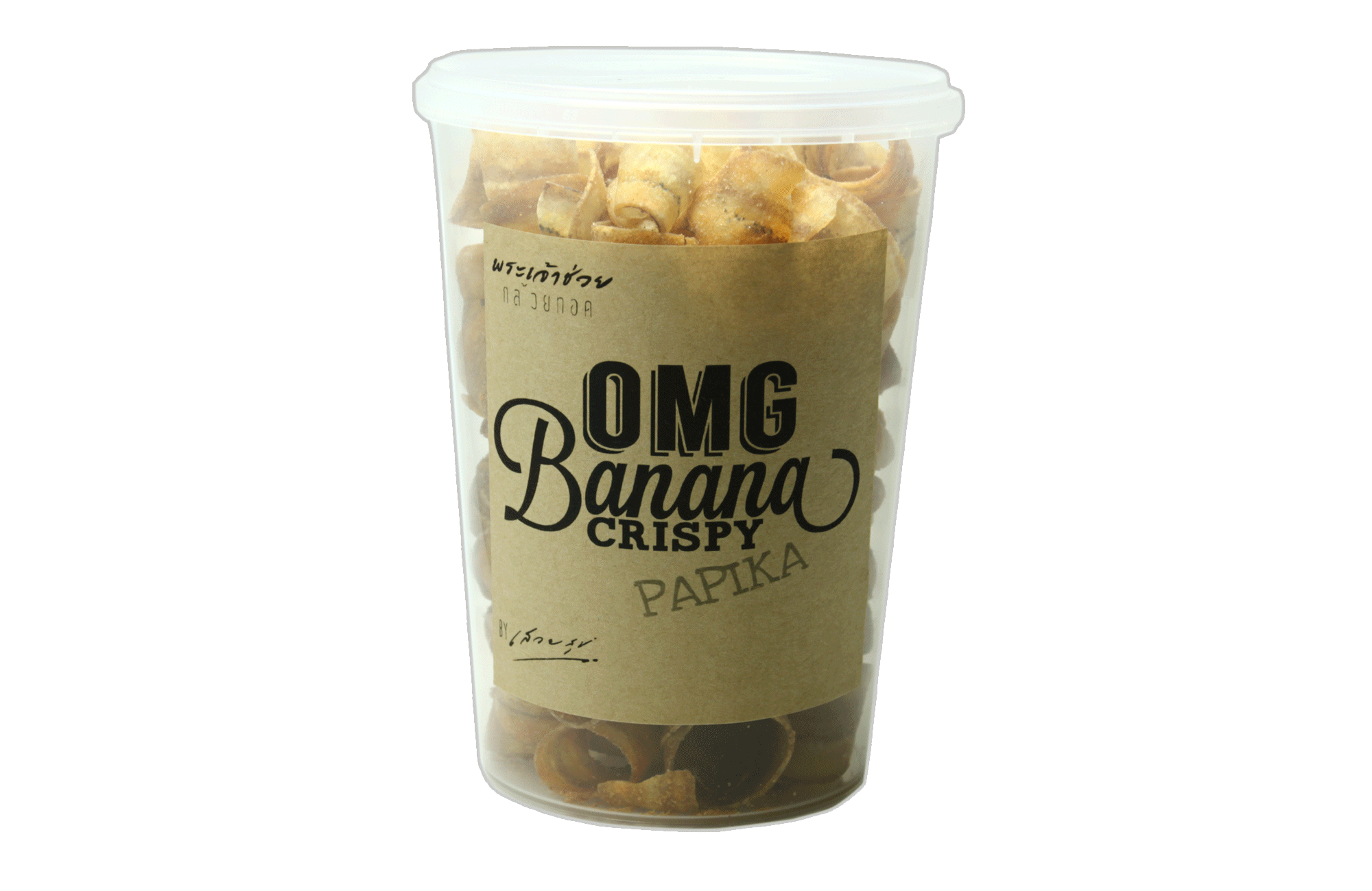 OMG Banana- Paprika-กล้วยฉาบอบกรอบไฮโซ รสปาปรีก้า บัคเกท