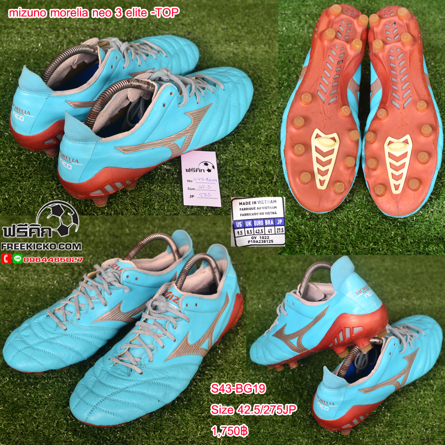 สตั๊ด เบอร์ 43 / 275JP