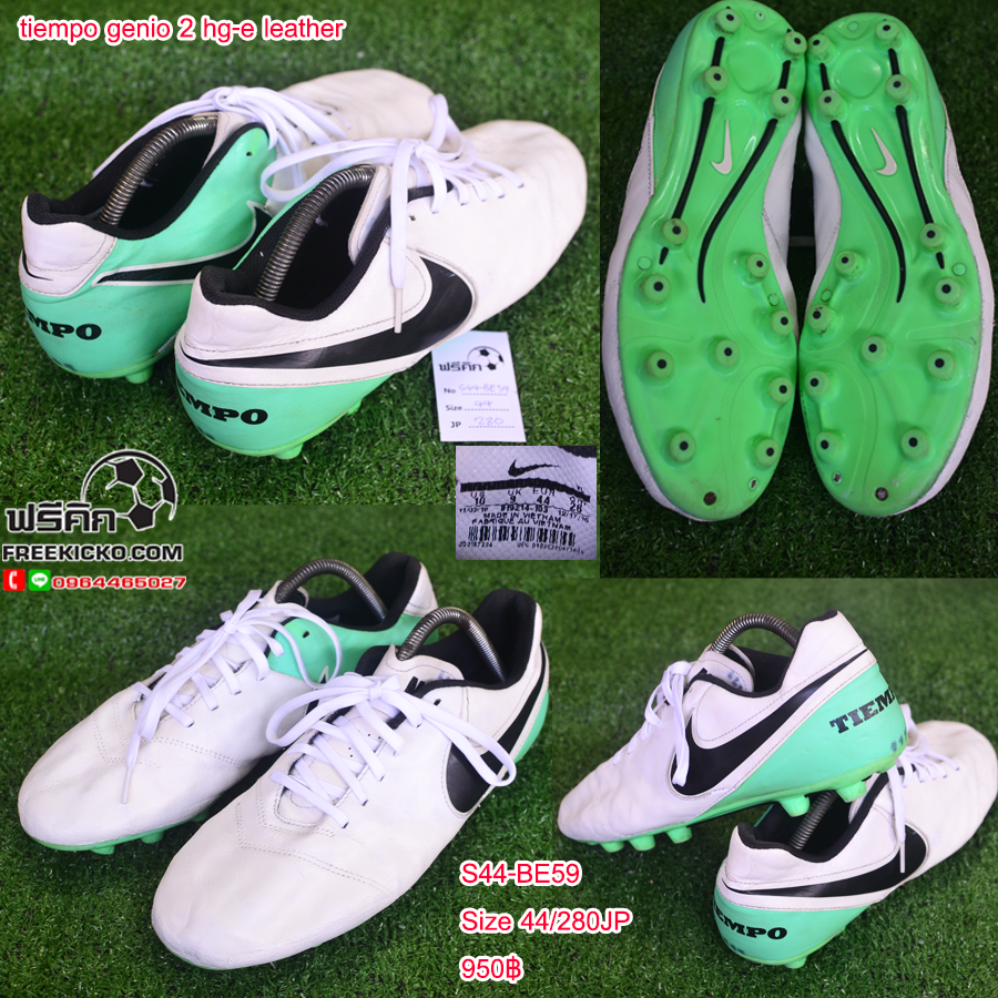 สตั๊ด เบอร์ 44-44.5 / 280-285JP