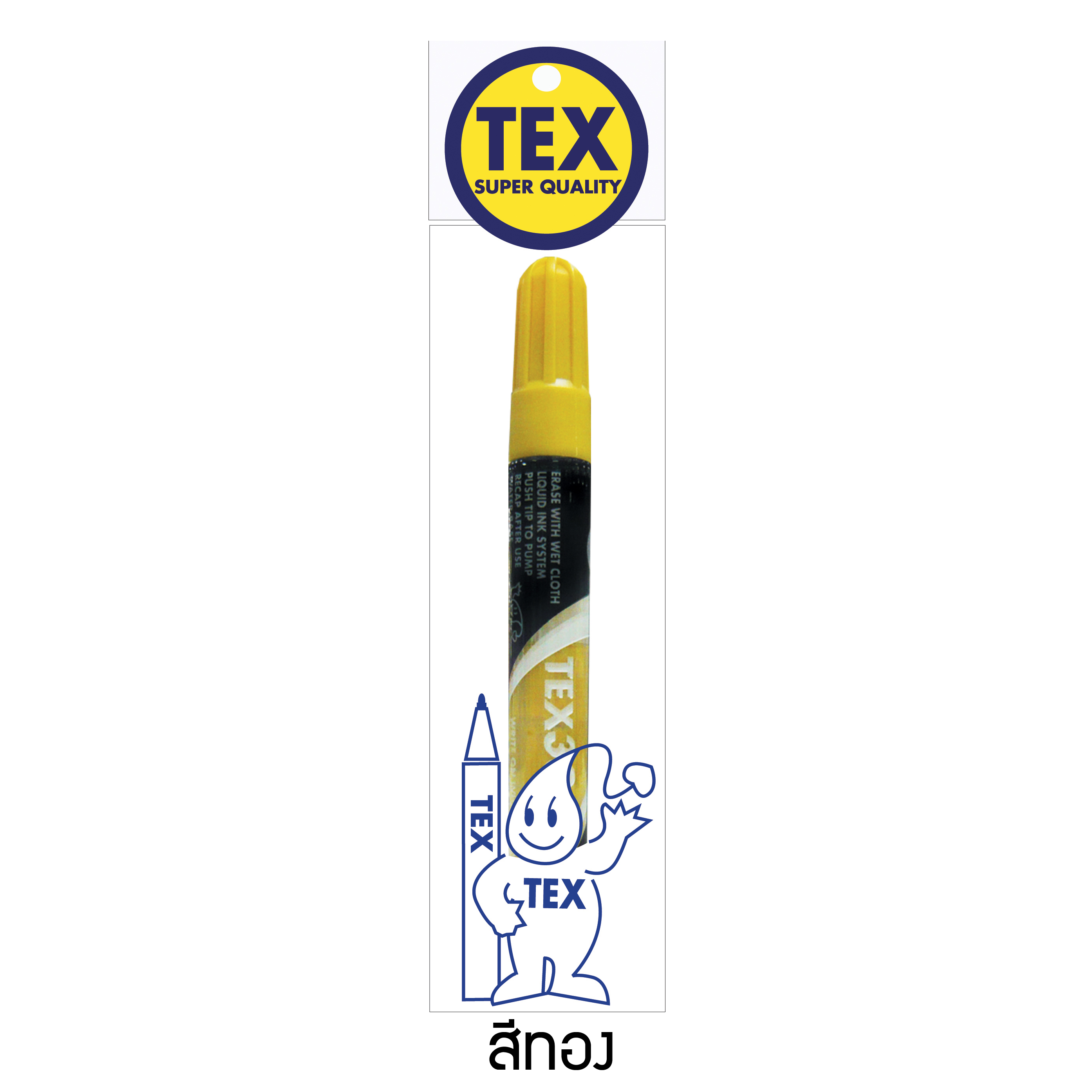 TEX 304 ชอล์กบอร์ด สีเมทัลลิค แพ็ค 1 ด้าม (มีให้เลือก 8 สี)