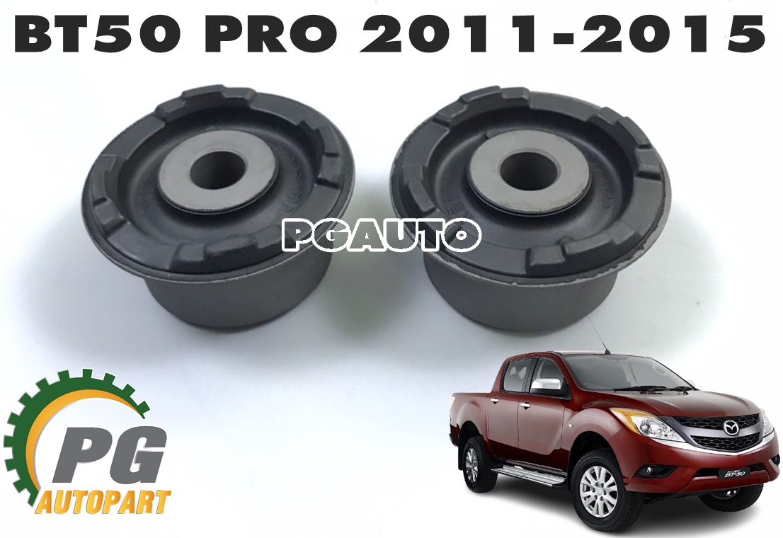 บูชยางหูแหนบหลังตัวหน้า MAZDA BT50 PRO ปี 2011-2015 (1 คู่) / เทียบ / รูปจริง