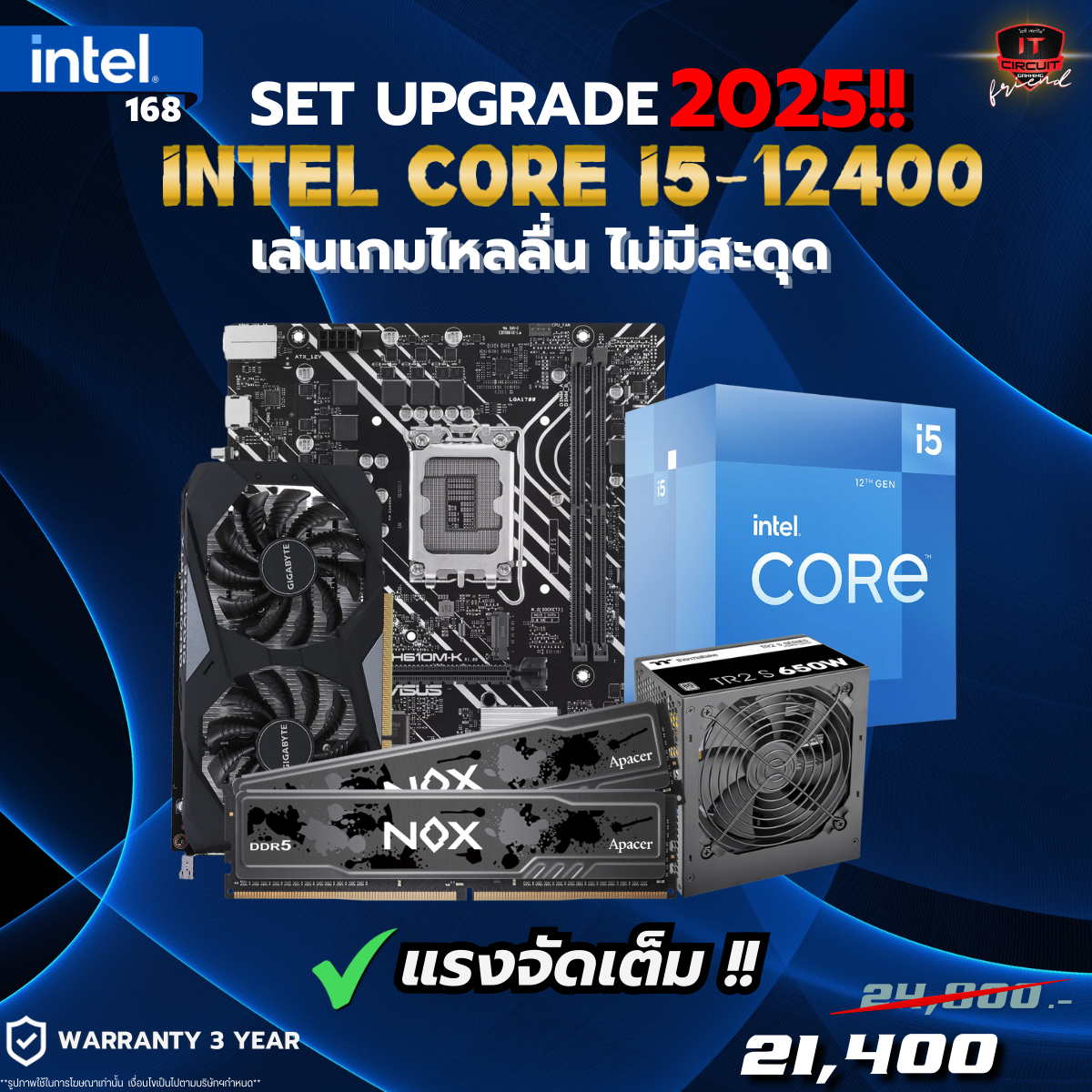I5-12400 6C/12T / 3Y / H610M-K DDR5 2Slot / 3 Y / 16GB DDR5(5200) (8GBX2) /LT / RTX 3050 WINDFORCE OC - 6GB GDDR6/3Y / 650w. (80+ White) /3Y