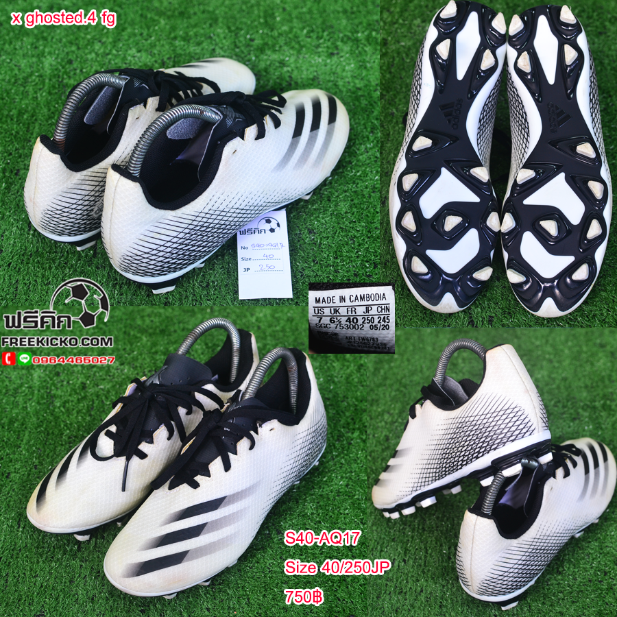 สตั๊ด เบอร์ 40-40.5 / 250-255JP