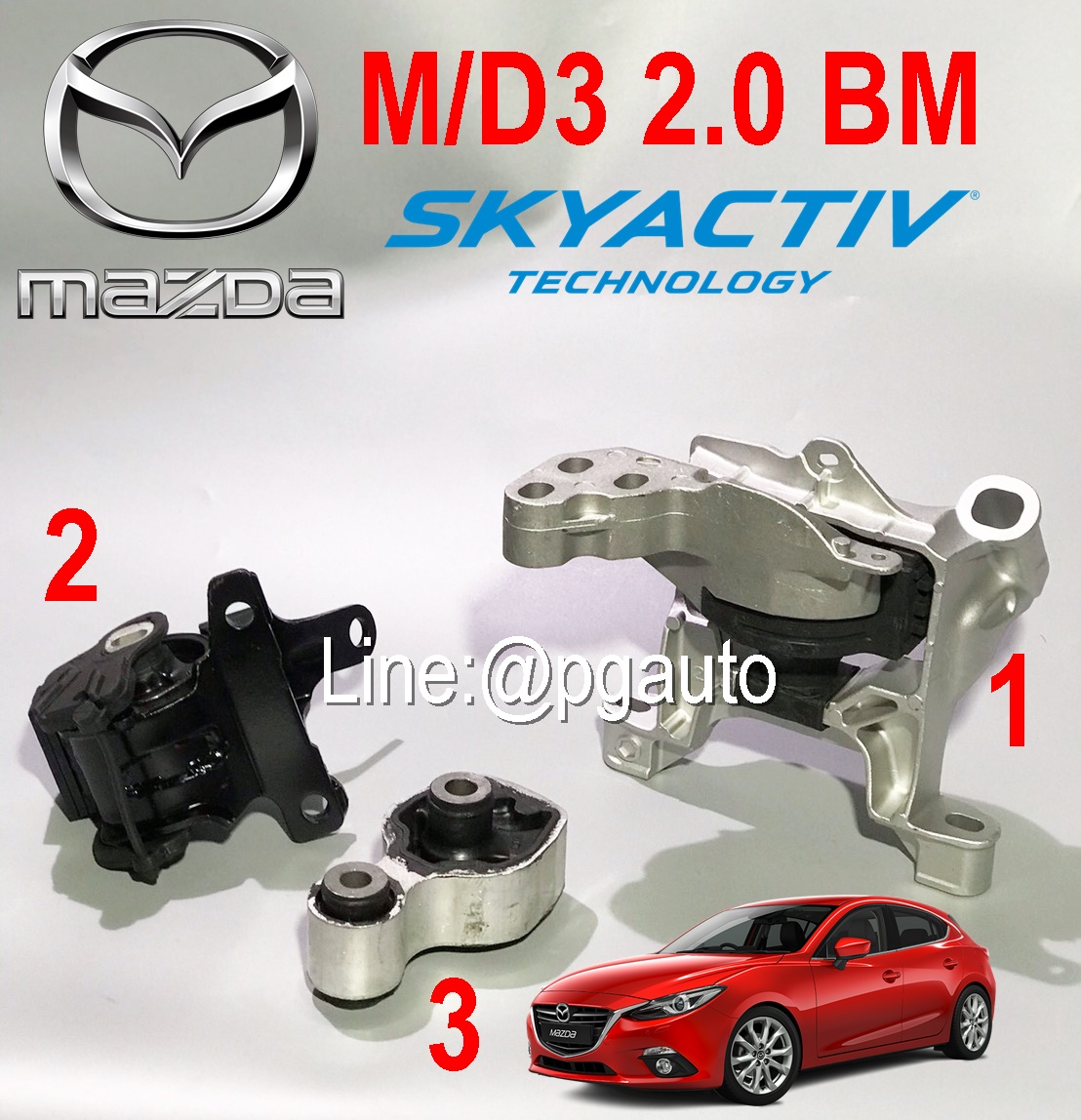เซตประหยัด!!! ยางแท่นเครื่อง-แท่นเกียร์ มาสด้า 3 สกายแอคทีฟ MAZDA 3 SKYACTIV ปี 2014-2018 เครื่อง 2.0 L (BM) AT (1ชุด = 3 ตัว) / ENGINE MOUNT