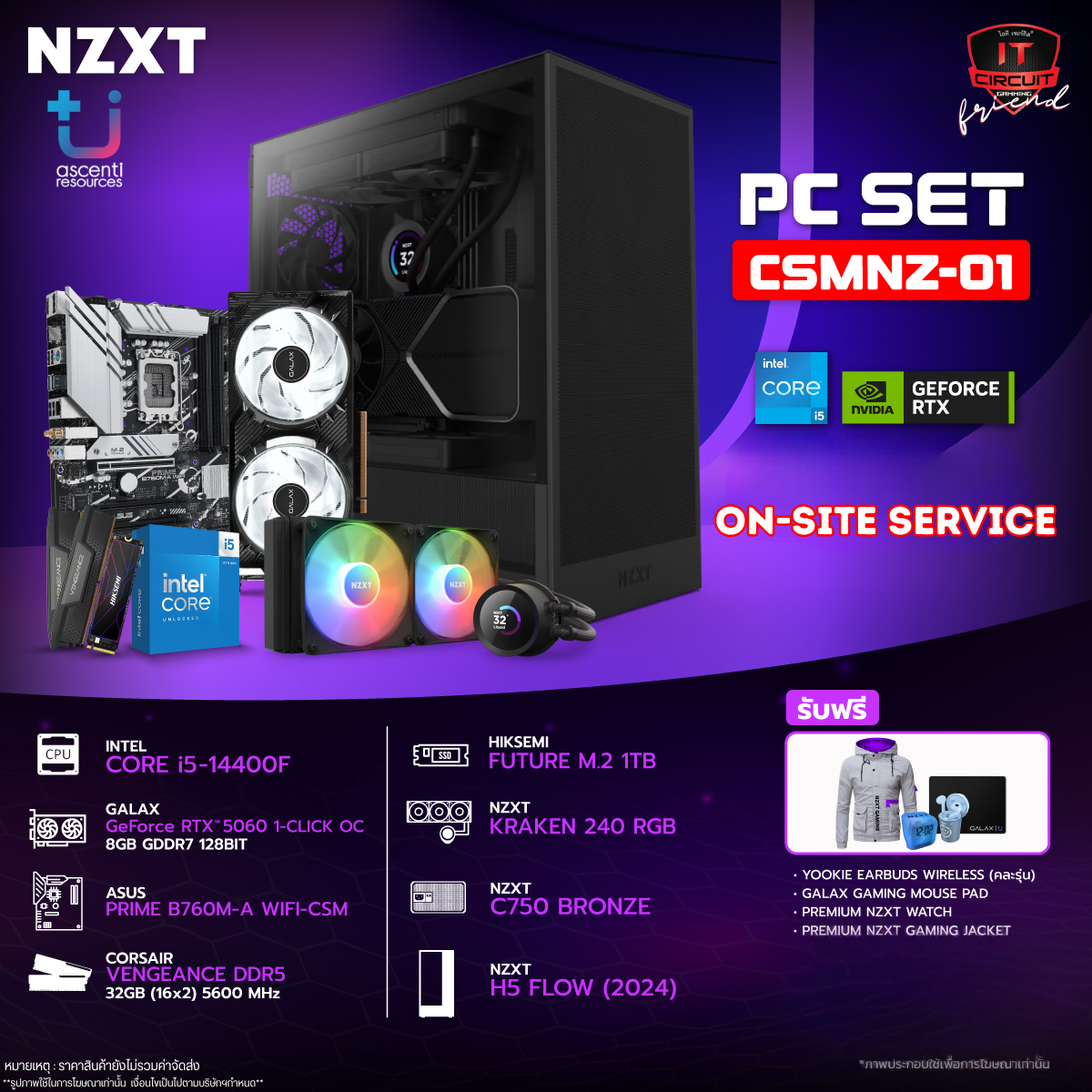 I5-14400F 10C/16T /3Y / KRAKEN 240 RGB [BLACK] /3Y / PRIME B760M-A WIFI-CSM /3Y / 32GB [16×2] 5600MHz [BLACK] /LT / 1TB M.2 PCIE /5Y / RTX 5060 1-Click OC 8GB GDDR7 /3Y / 750W 80 PLUS BRONZE /5Y / H5 FLOW [2024] [BLACK] /2Y SN2910251B10887Y