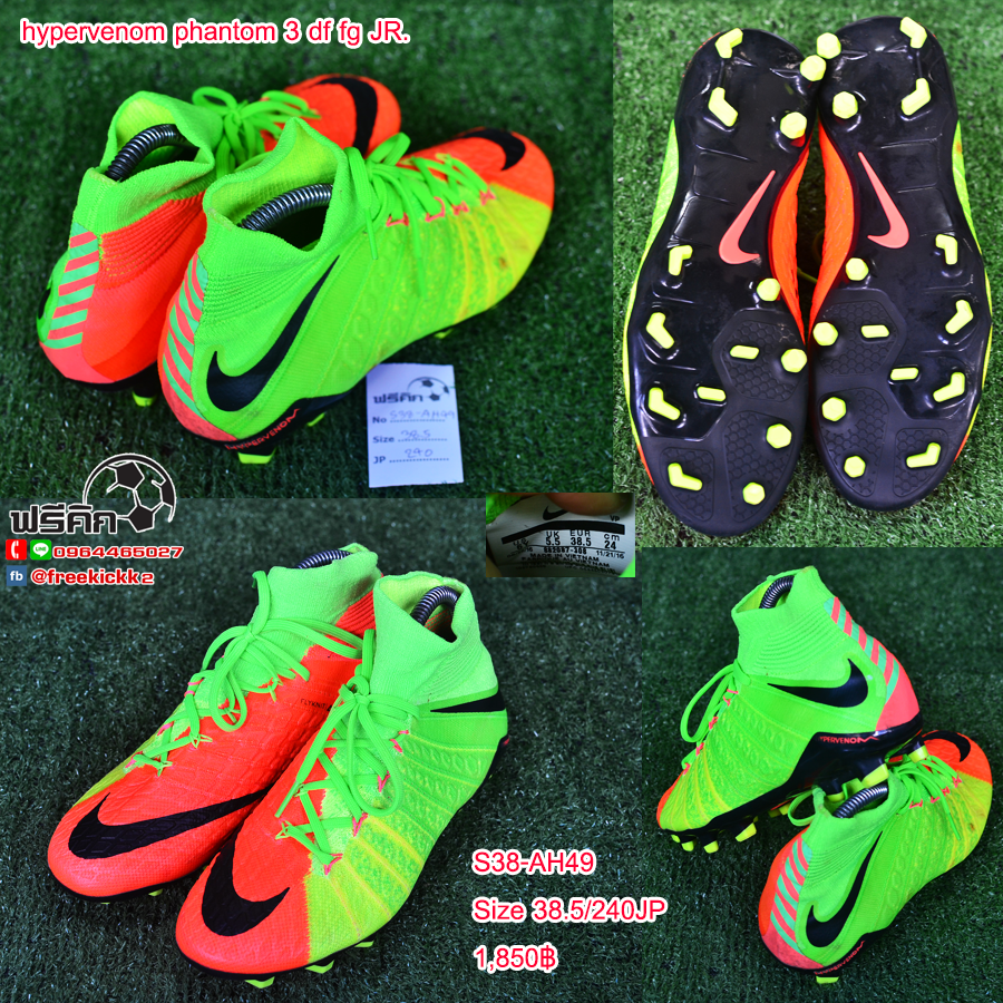 สตั๊ด เบอร์ 37-38 / 230-240JP