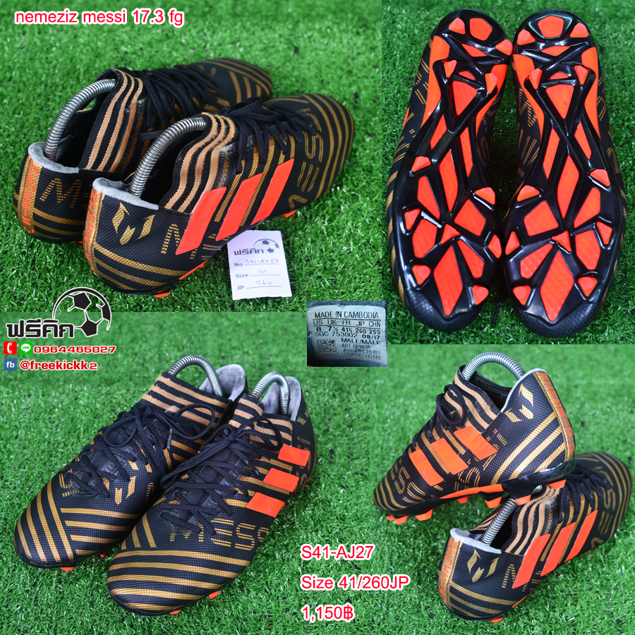 สตั๊ด เบอร์ 41 / 260JP