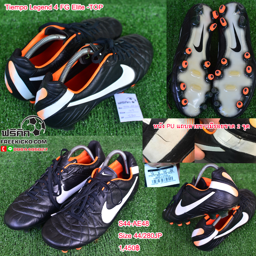 สตั๊ด เบอร์ 44-44.5 / 280-285JP