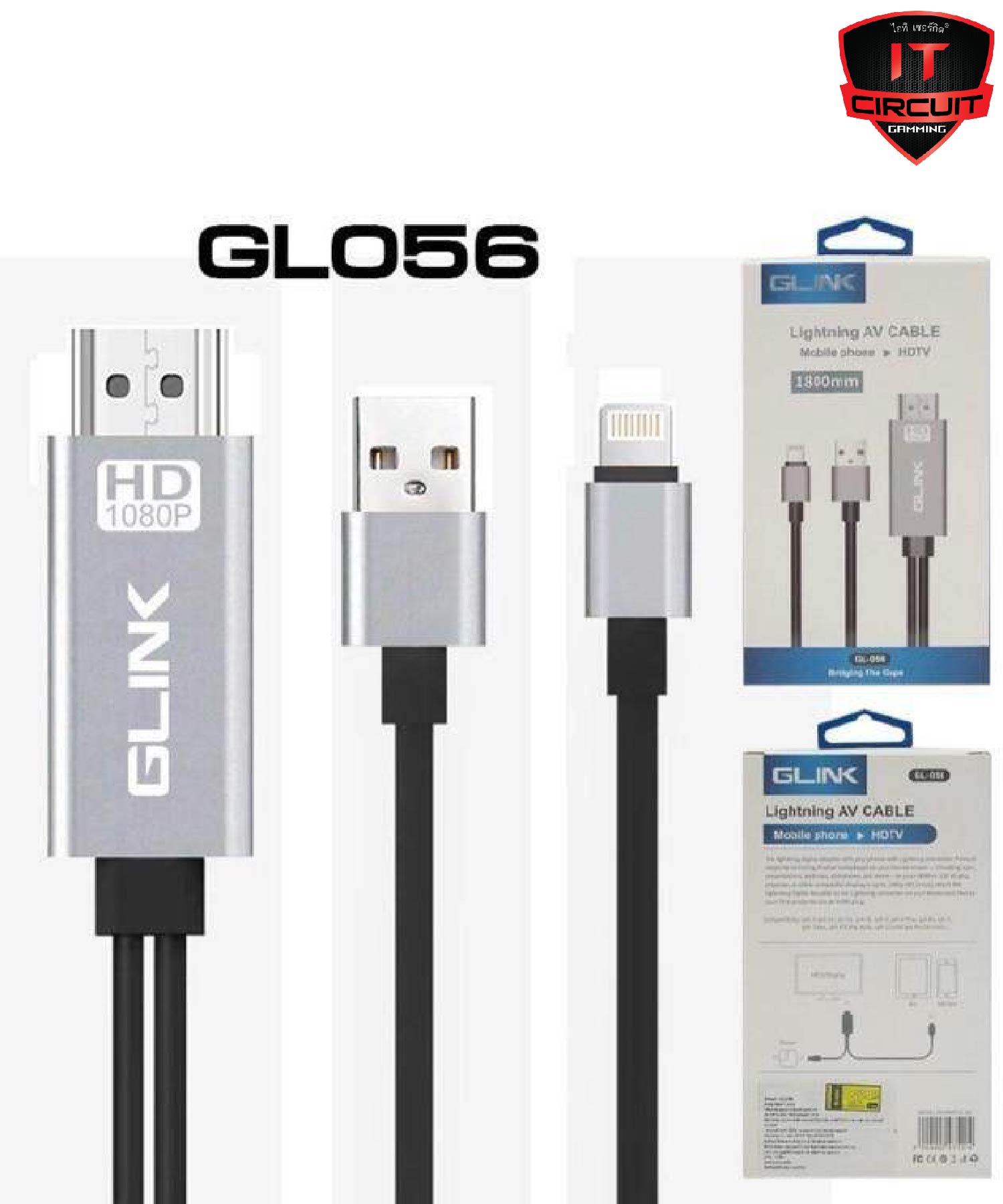 GLINK GL-056