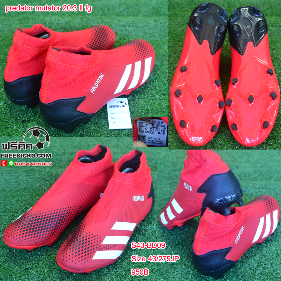 สตั๊ด เบอร์ 43 / 275JP