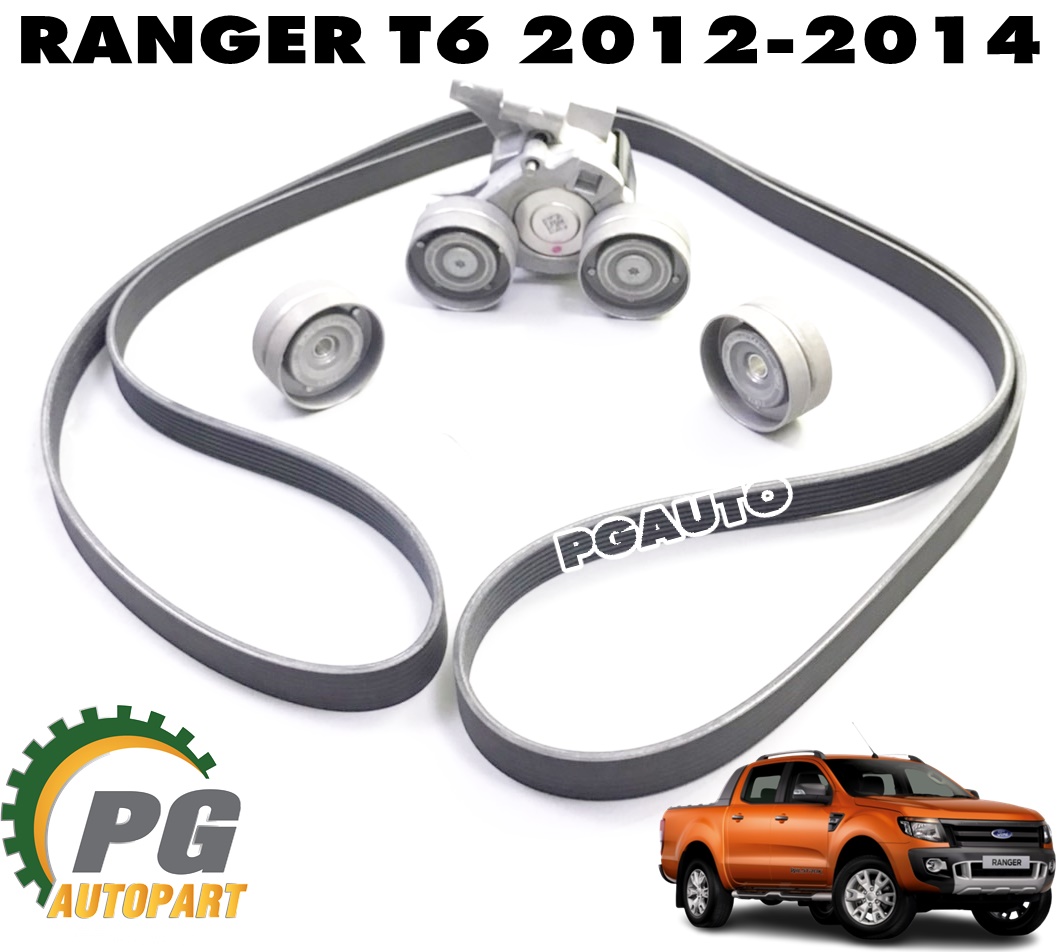 ชุดลอกสายพานหน้าเครื่อง(พร้อมสายพาน) FORD RANGER(T6) ปี 2012-2014 (1ชุด = 4ชิ้น) แท้ / รูปจริง