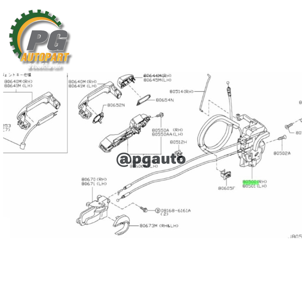 กลอนประตูหน้า+เซ็นทรัลล็อค RH NISSAN TIDA SC11 ปี 2006-2012 แท้ / รูปจริง