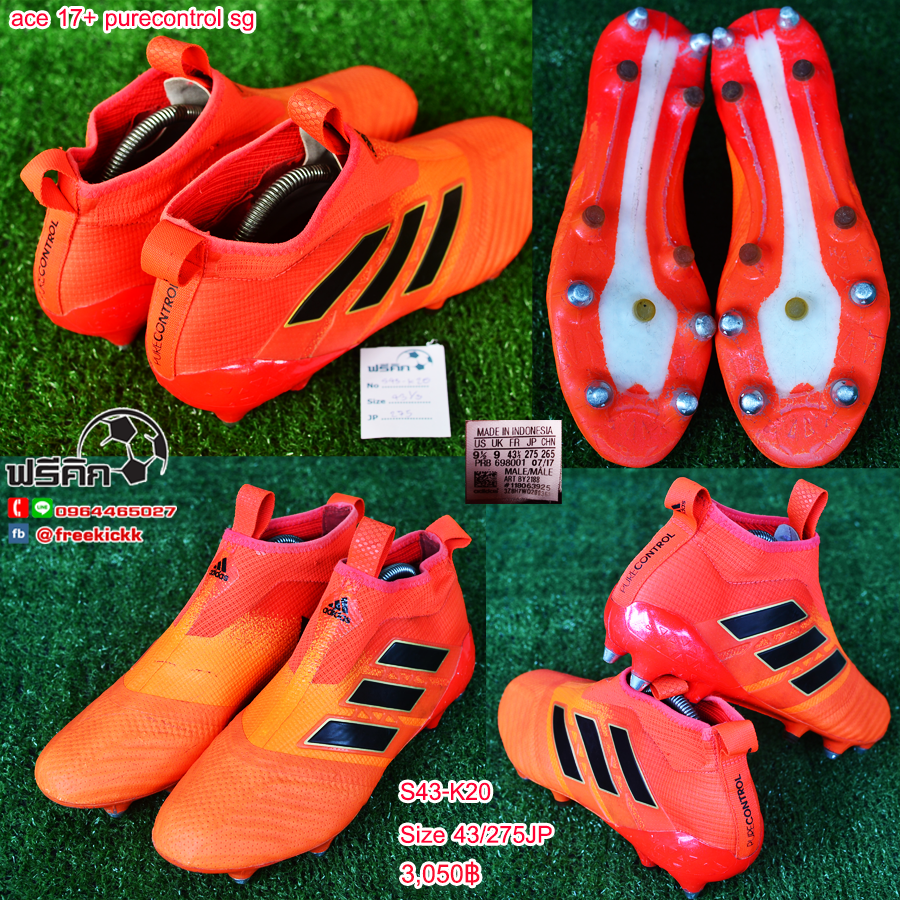 สตั๊ด เบอร์ 43 / 275JP