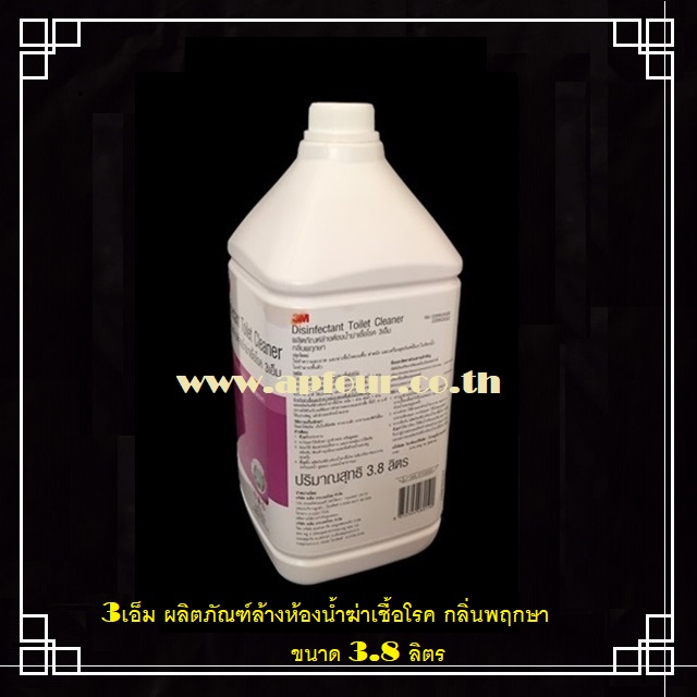 3เอ็ม ผลิตภัณฑ์ล้างห้องน้ำ 3M