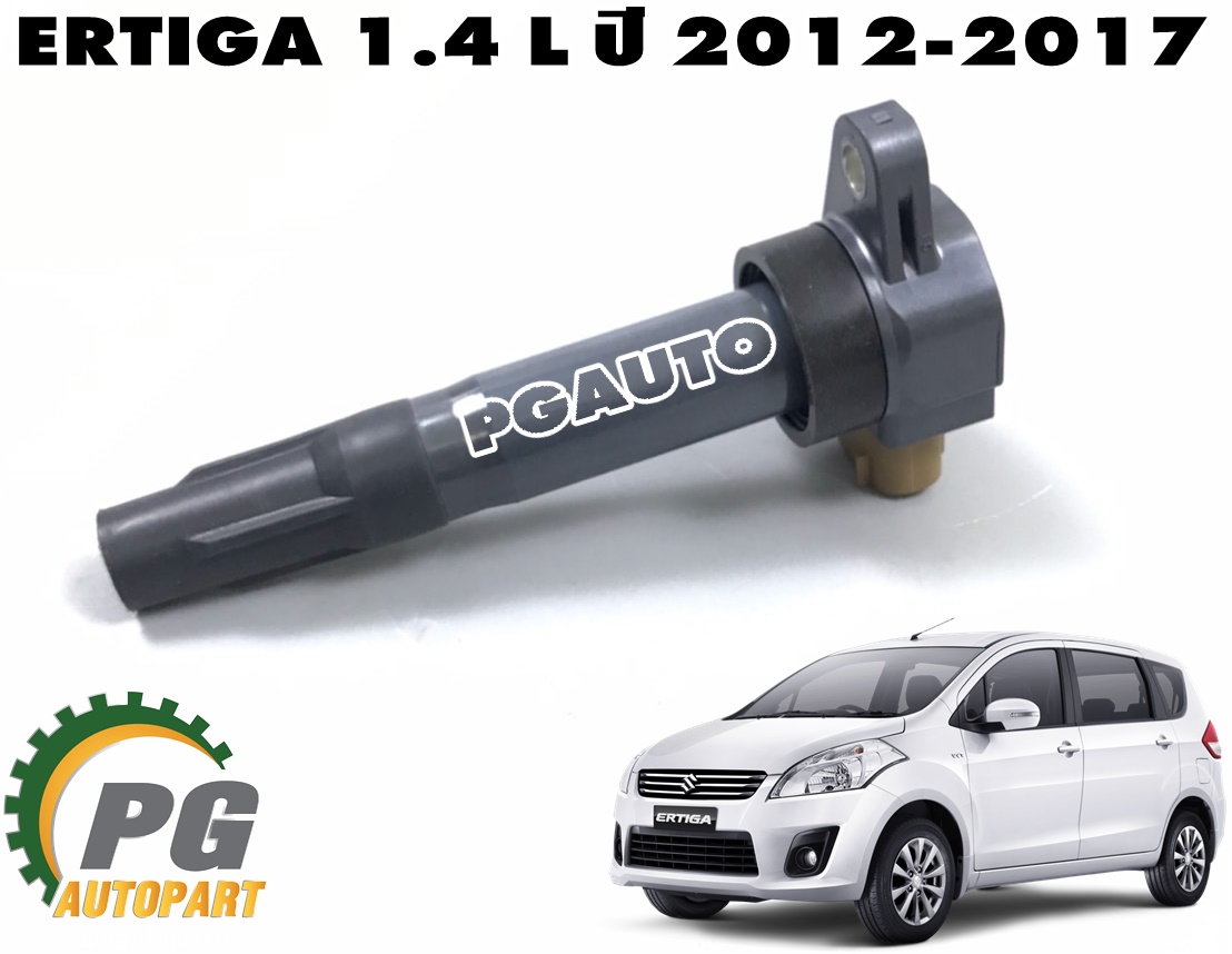 คอลย์จุดระเบิด SUZUKI ERTIGA (AVI414) เครื่อง 1.4 L ปี 2012-2017 (1 ชิ้น) แท้ / รูปจริง
