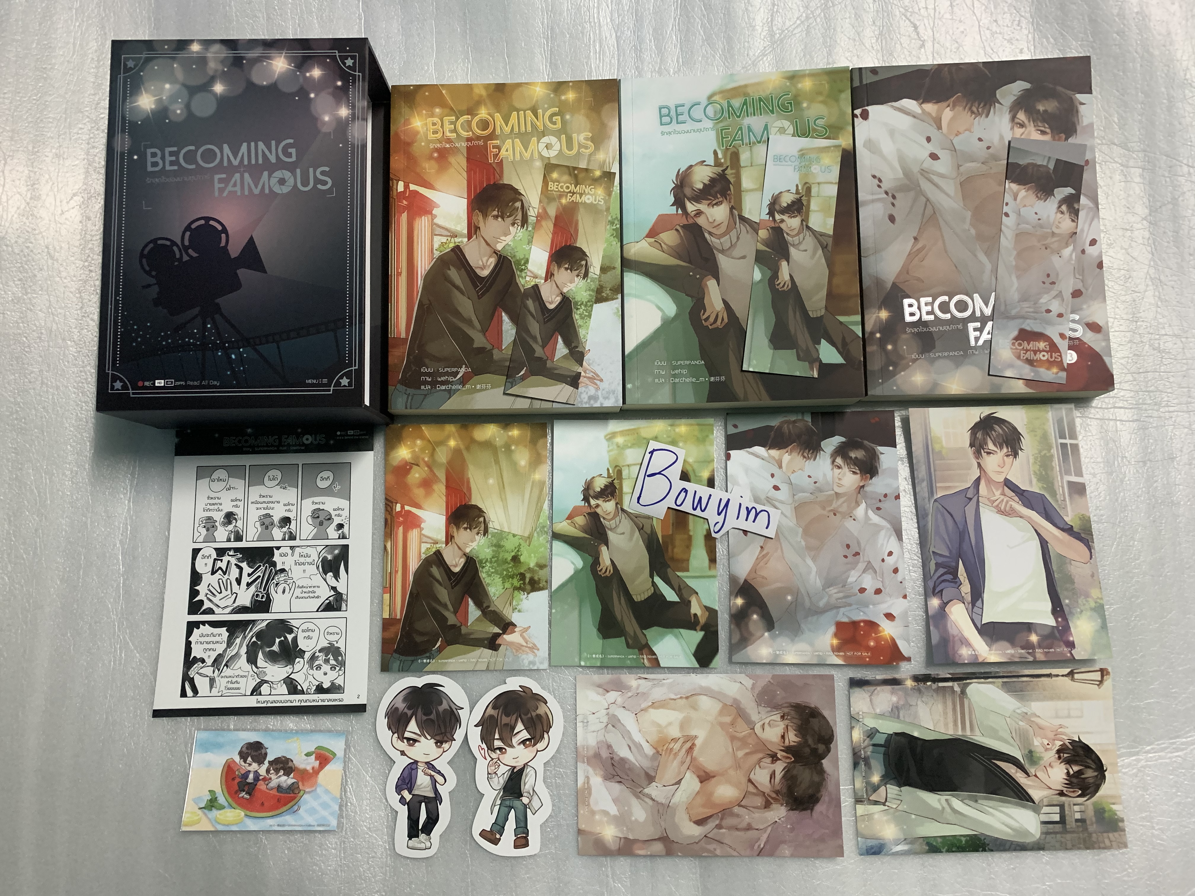 Boxset becoming famous รักสุดใจของนายซุปตาร์