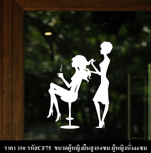 สติกเกอร์ติดร้านเสริมสวย สติกเกอร์ร้านตัดผม สติกเกอร์ร้านทำเล็บ