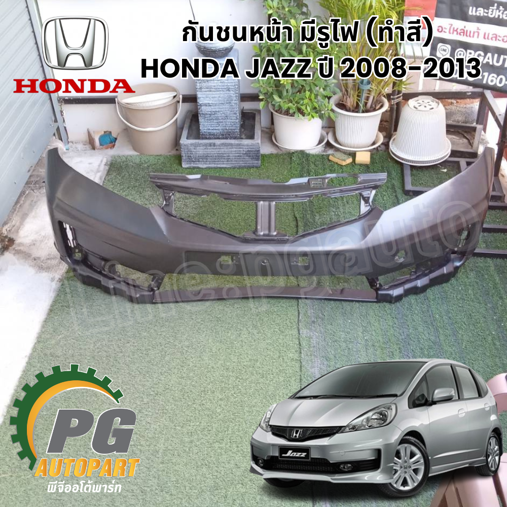 กันชนหน้า มีรูไฟ (ทำสี) HONDA JAZZ ปี 2008-2013(1 ชิ้น) แท้ / รูปจริง