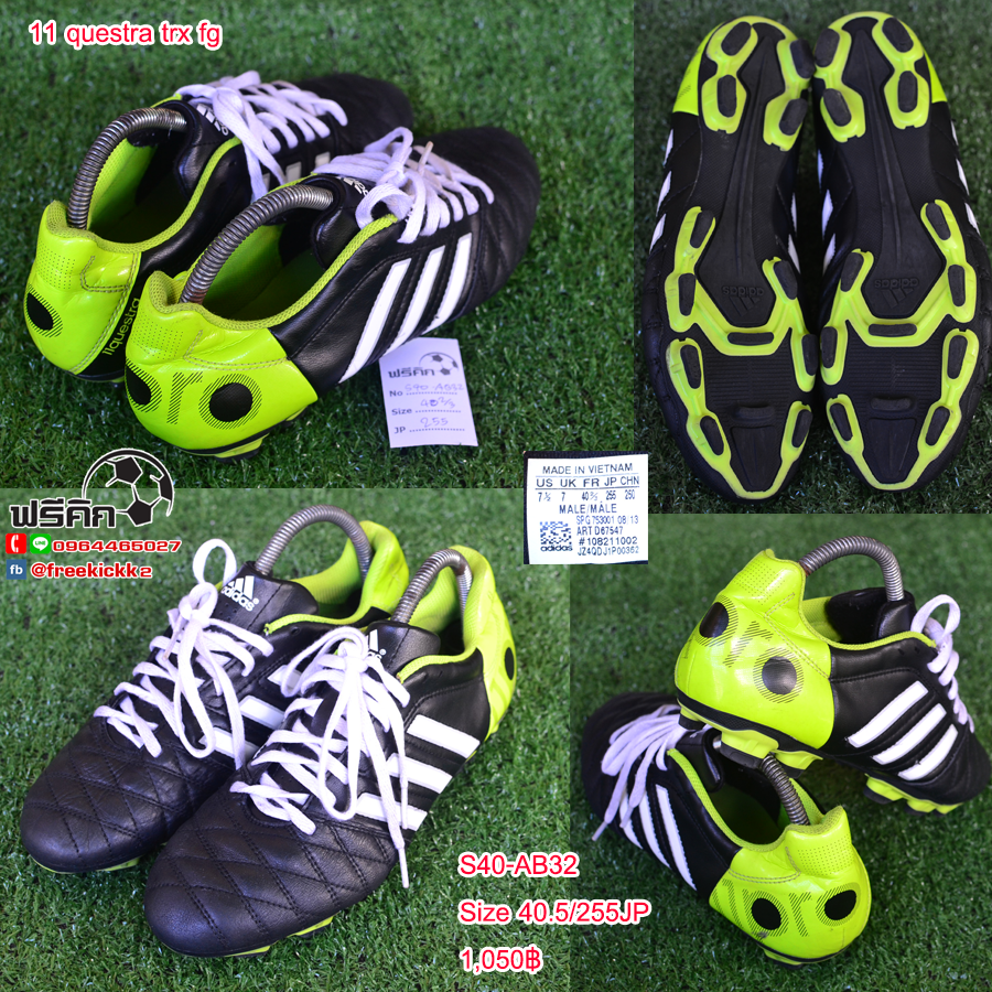 สตั๊ด เบอร์ 40-40.5 / 250-255JP