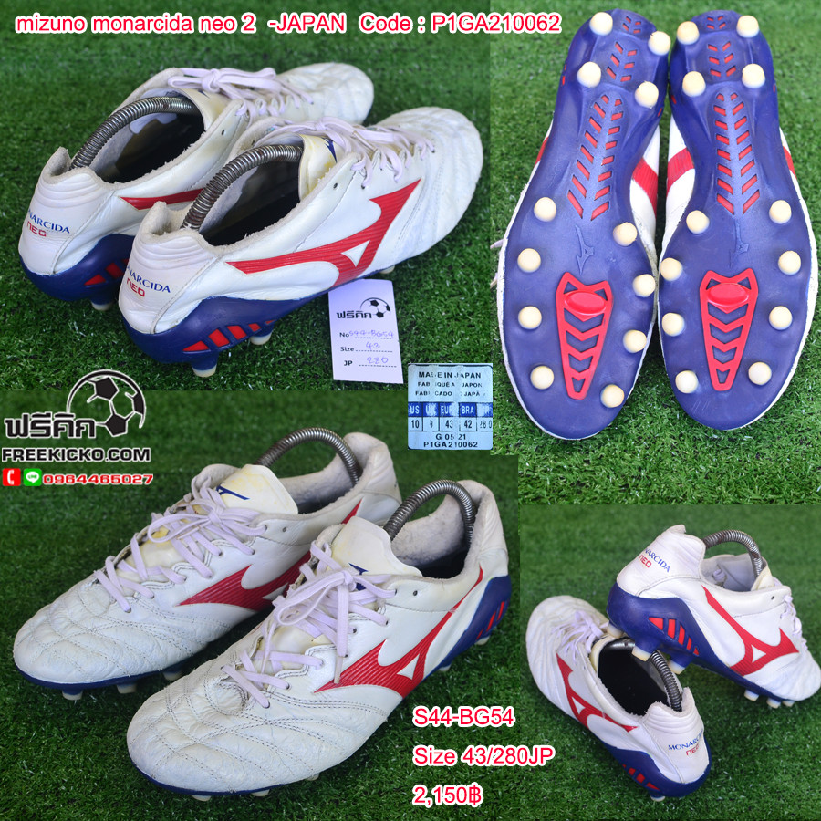 สตั๊ด เบอร์ 44-44.5 / 280-285JP