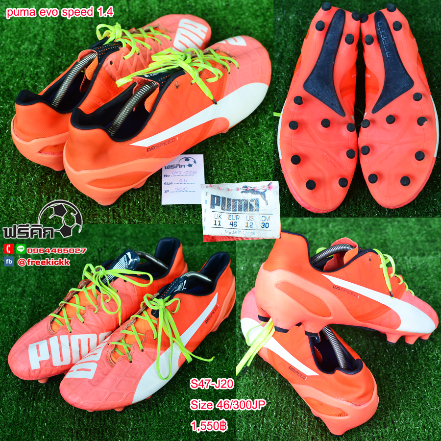 สตั๊ด เบอร์ 46-46.5 / 295-300JP