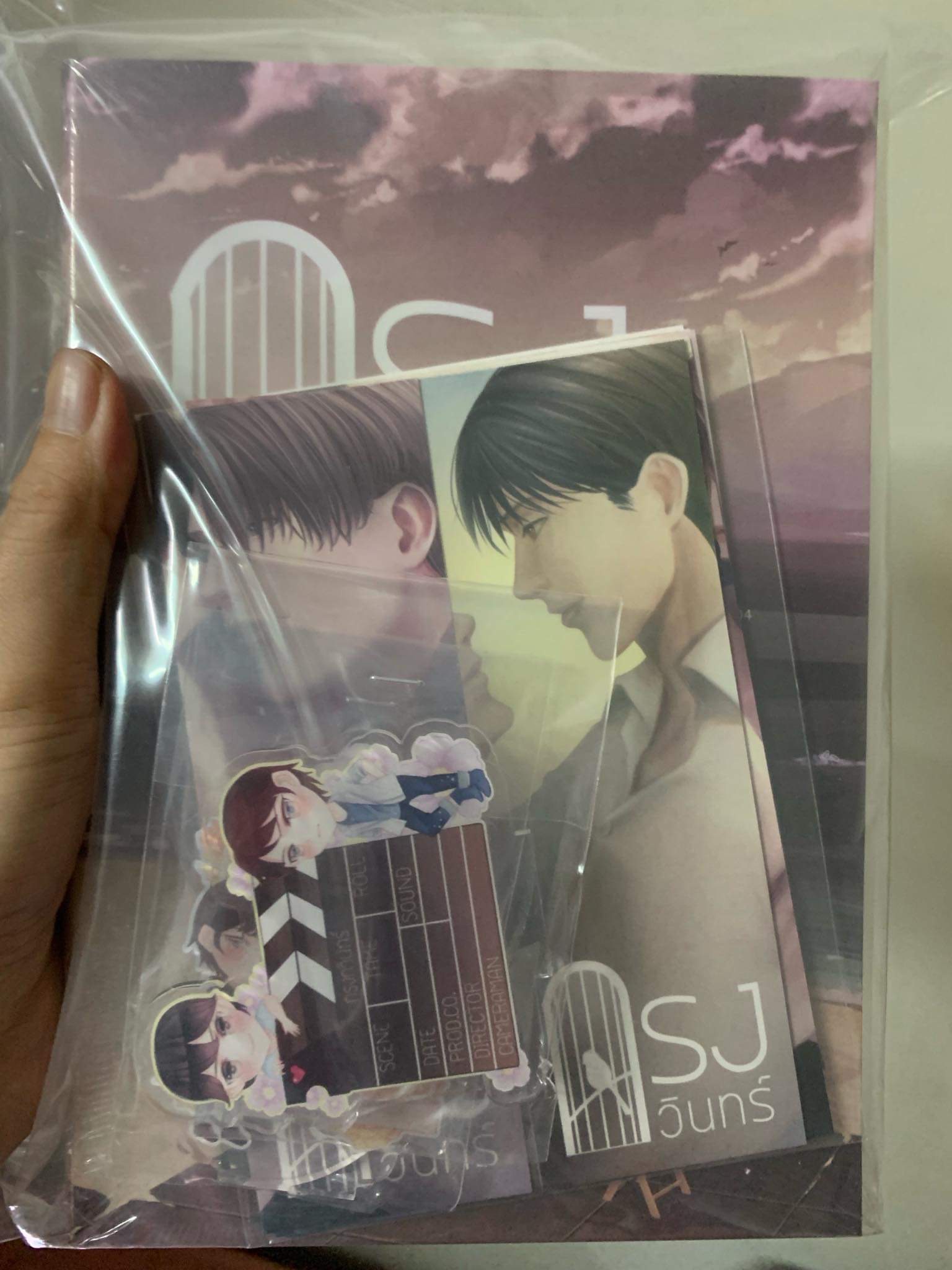 boxset กรงกวินทร์ + สแตนดี้