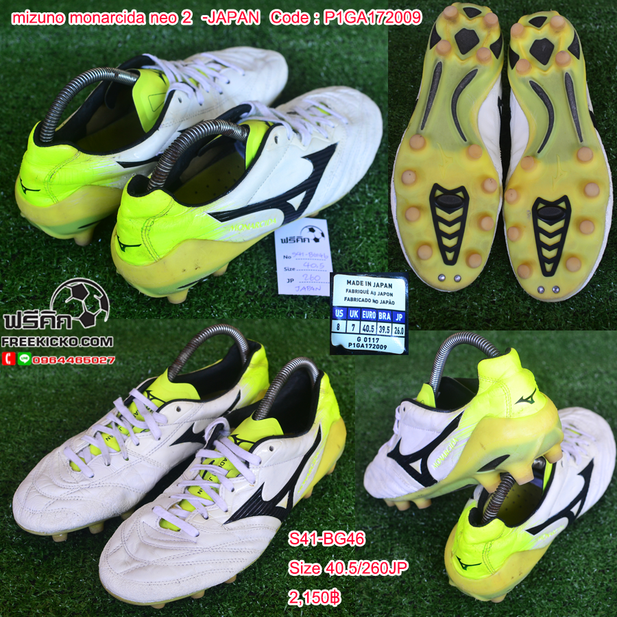 สตั๊ด เบอร์ 41 / 260JP