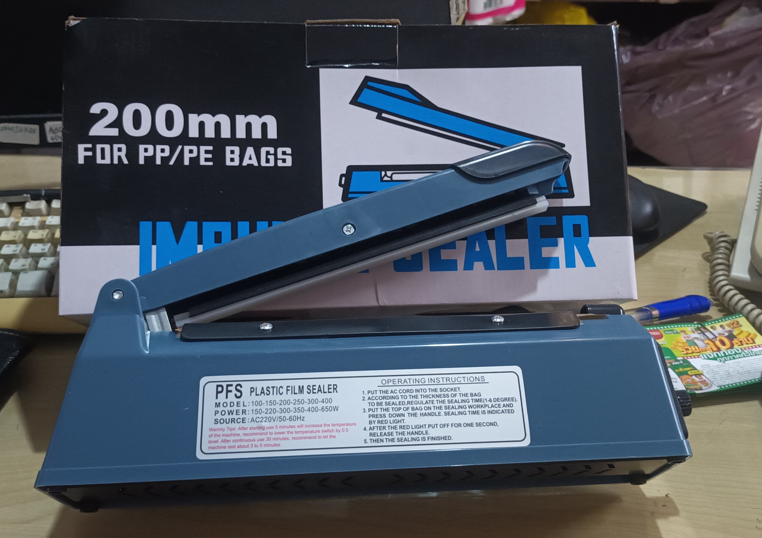 เครื่องซีล 200MM