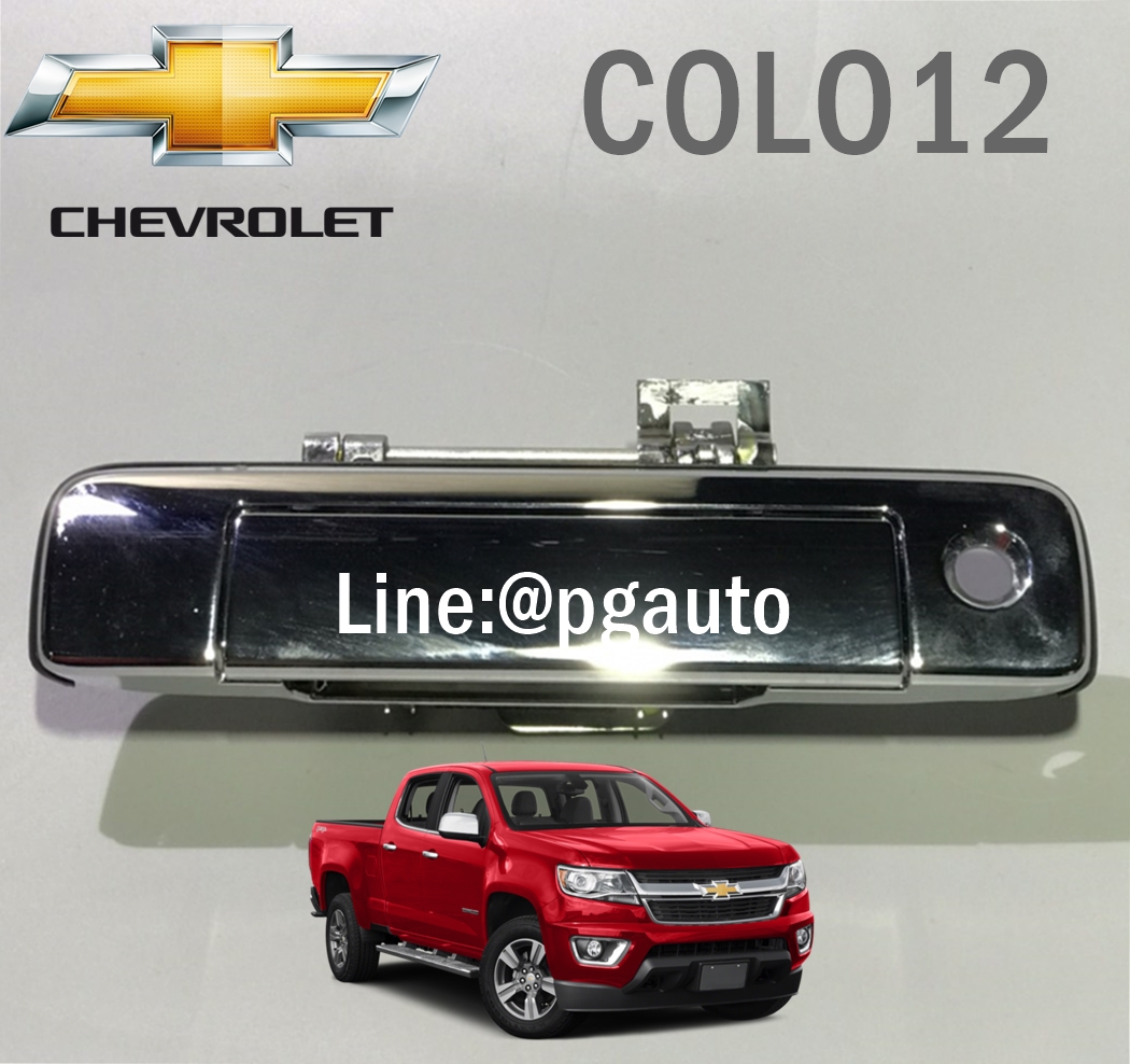 มือเปิดฝาปิดท้ายชุบ-กลาง มีรูกุญแจ เชฟโลเลตโคโลลาโด้ CHEVROLET COLORADO ปี 2012 แท้ (1ชิ้น) / รูปจริง