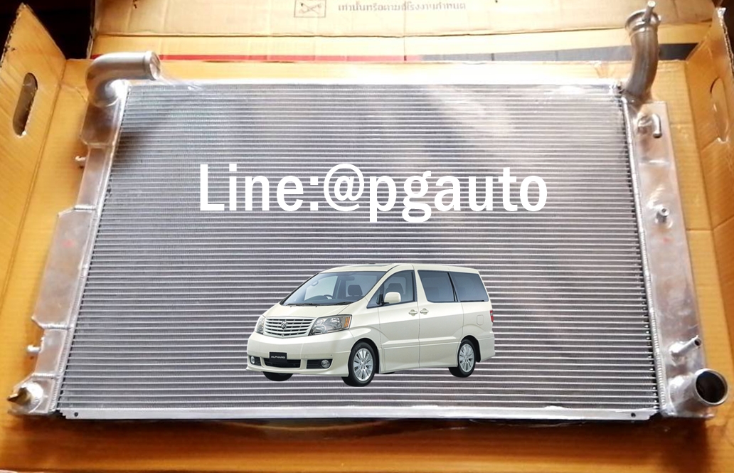 หม้อน้ำ อัลพาส TOYOTA ALPHARD HYBRID (ATH10) ปี 2004-2007 เครื่อง 2.4 2AZ (1ลูก) / รูปจริง