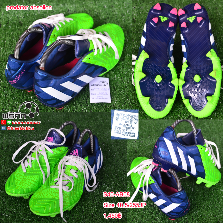 สตั๊ด เบอร์ 40-40.5 / 250-255JP