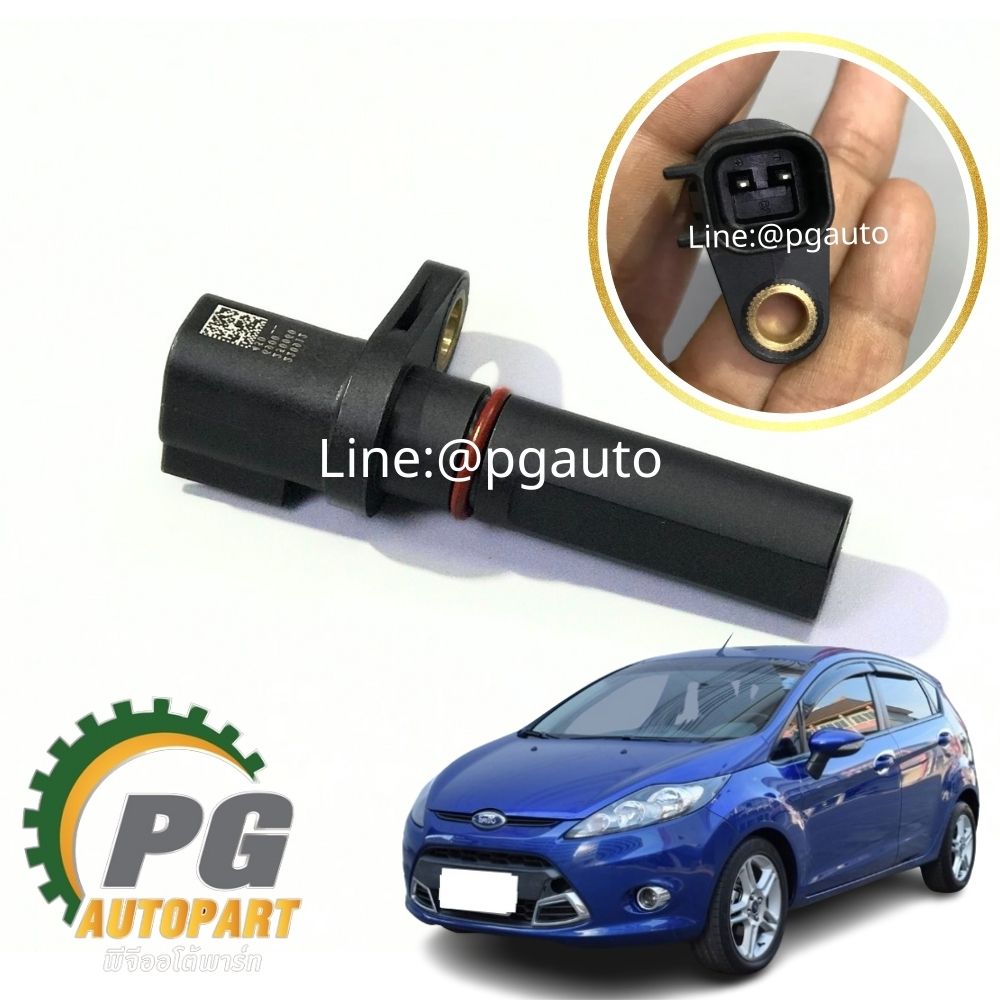 สปีดเซนเซอร์ FORD FIESTA (เฟียสต้า) ปี2010-2012 (1ชิ้น) แท้ / รูปจริง
