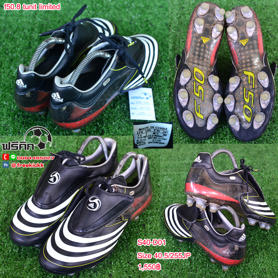 สตั๊ด เบอร์ 40-40.5 / 250-255JP