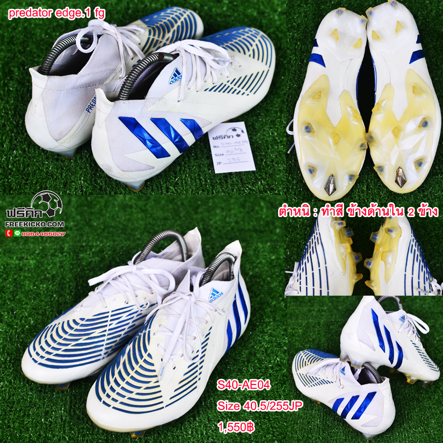 สตั๊ด เบอร์ 40-40.5 / 250-255JP