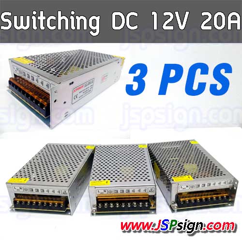 แหล่งจ่ายไฟ Switching Power Supply12V 20A ขายส่ง 3 ชิ้น