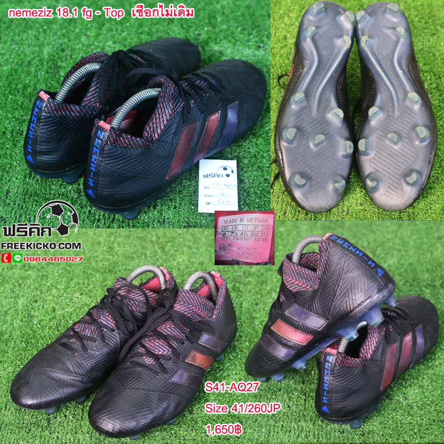 สตั๊ด เบอร์ 41 / 260JP